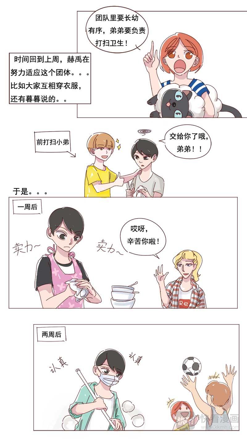 05-第5话