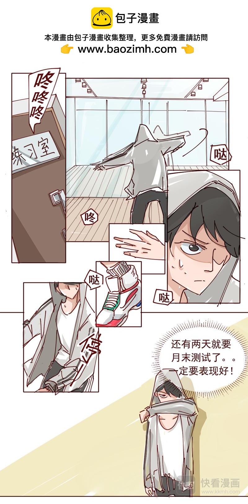 07-第7话