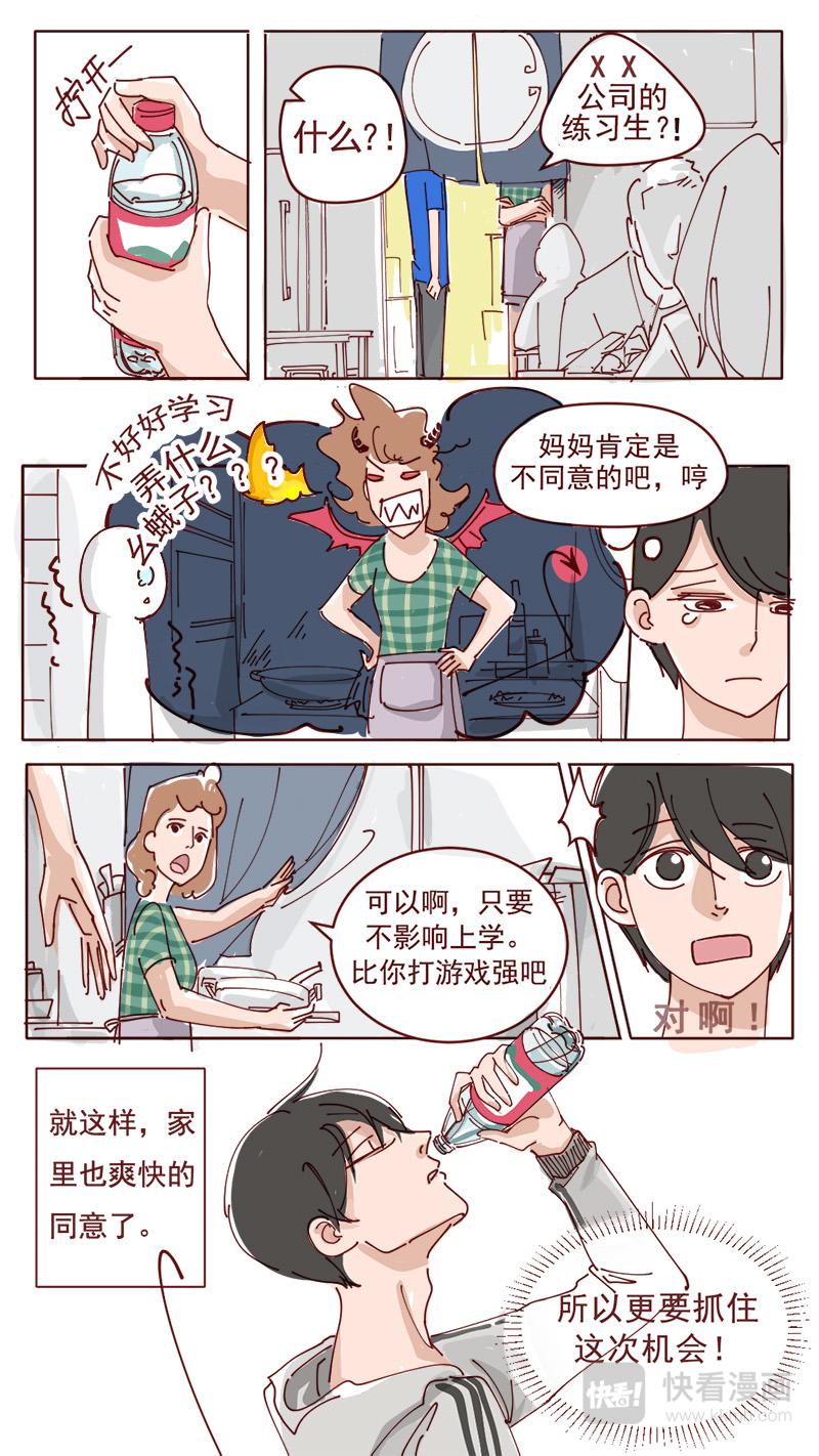 07-第7话