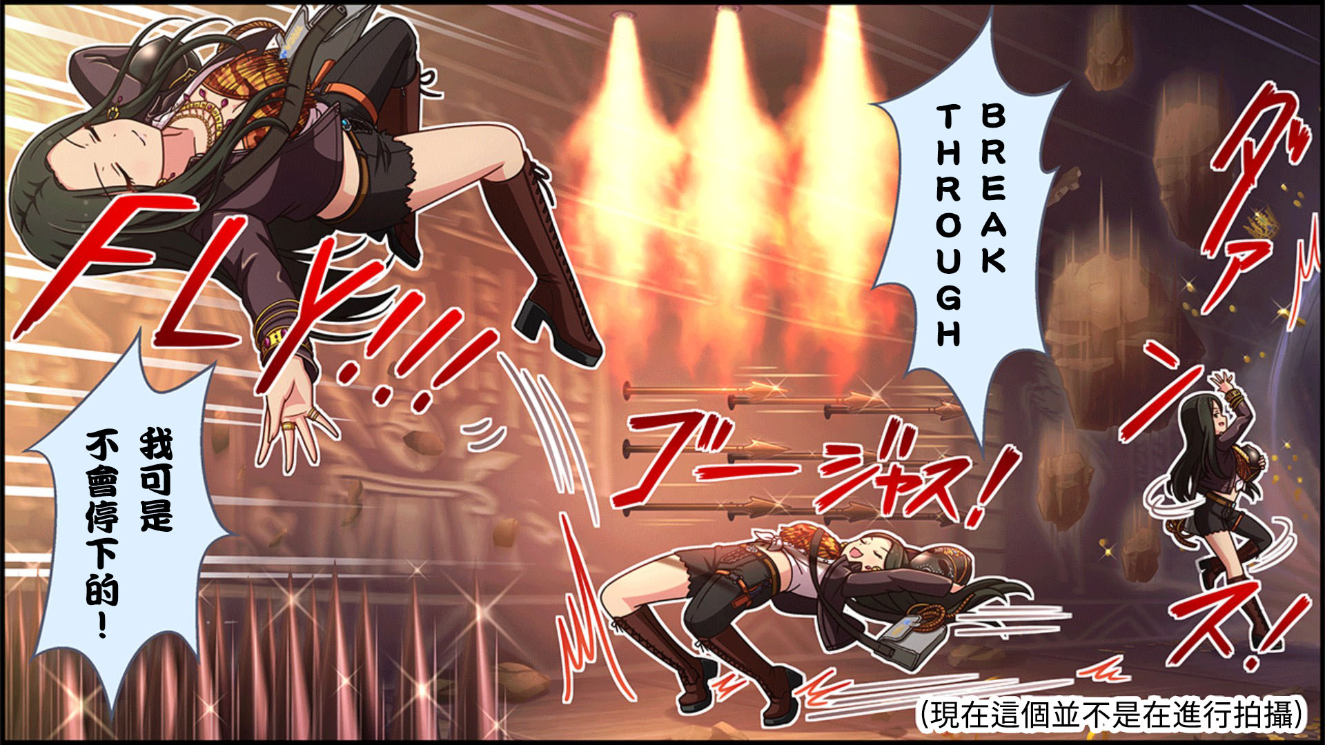 🍖偶像大师灰姑娘剧场WIDE☆ 第295话 第2页