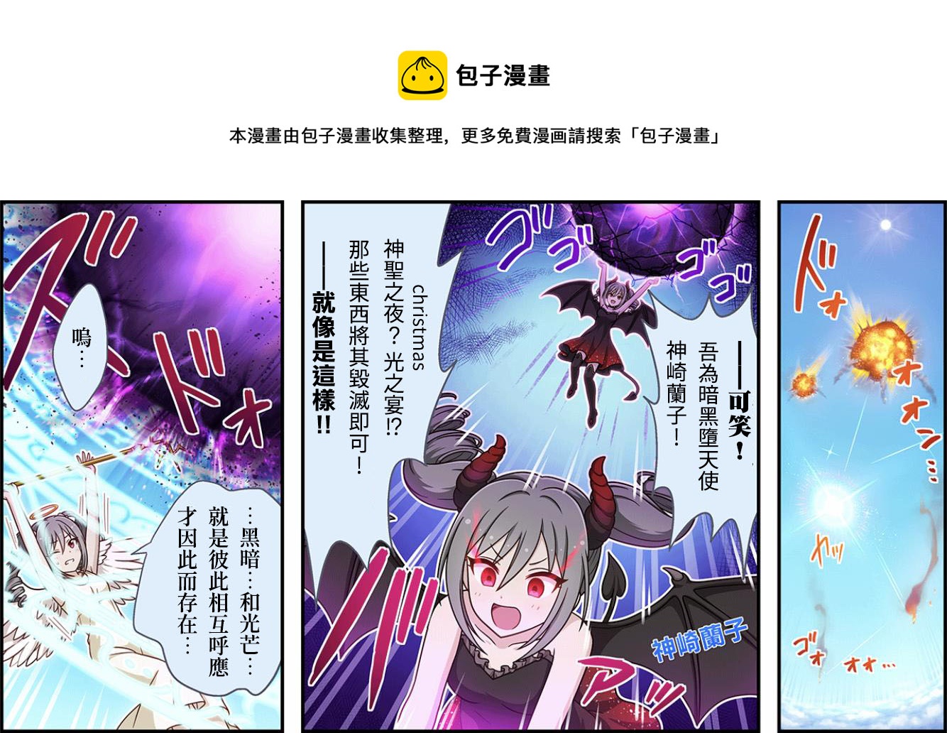 🍖偶像大师灰姑娘剧场WIDE☆ 第331话 第1页