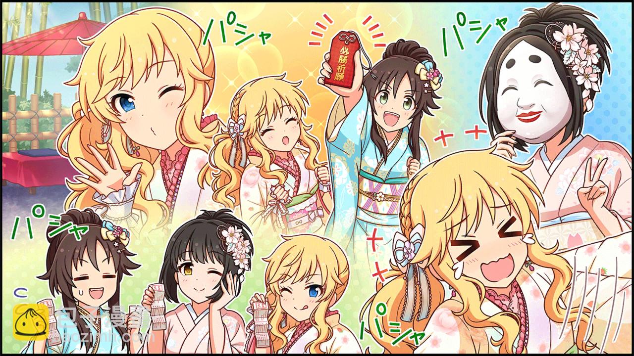 🍖偶像大师灰姑娘剧场WIDE☆ 第345话 第2页