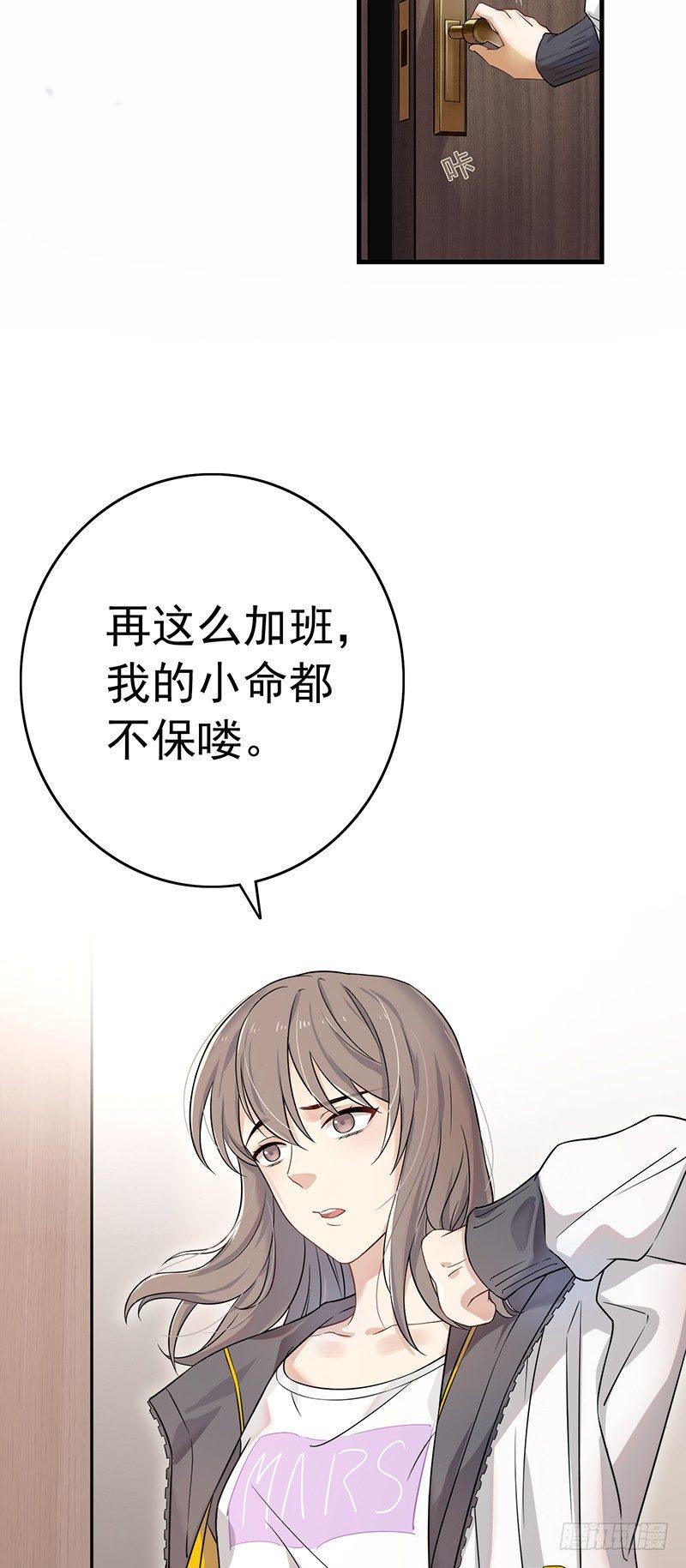 序章-第1话