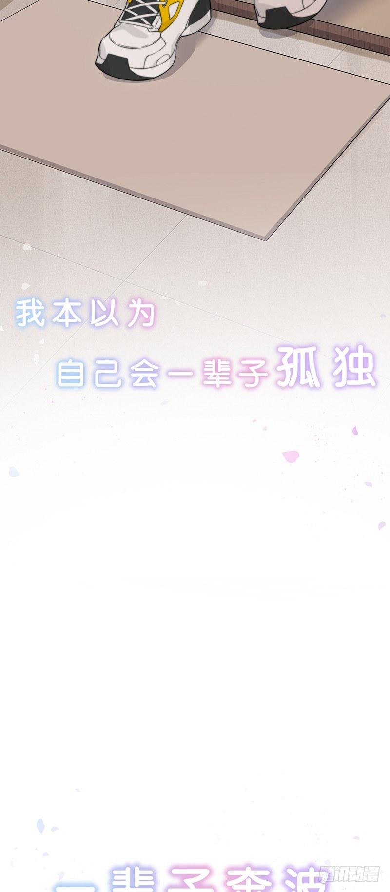 序章-第1话