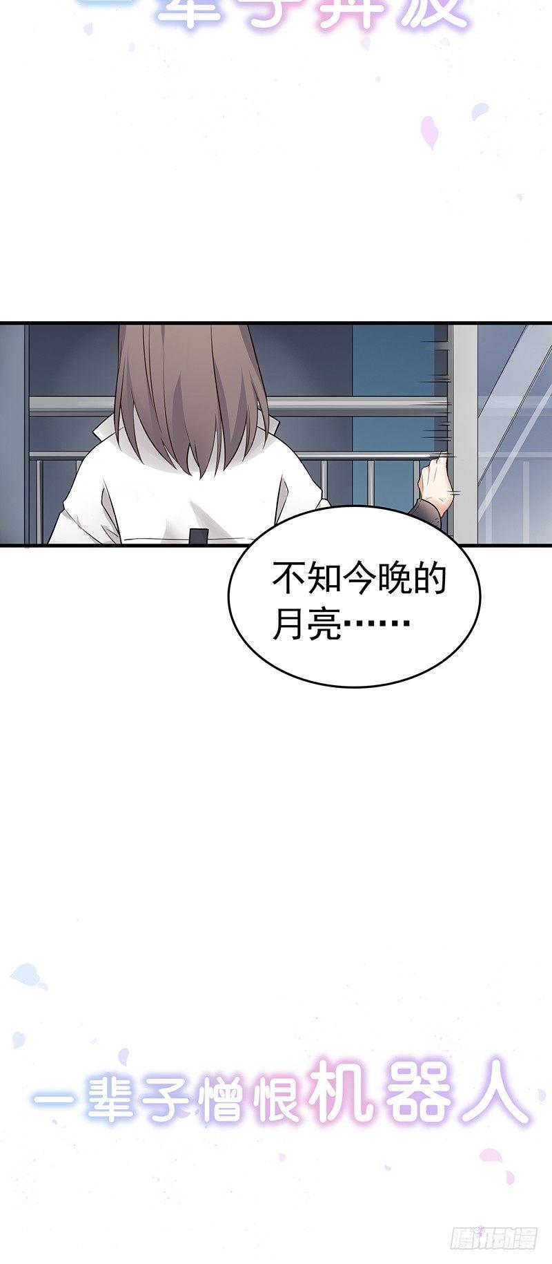 序章-第1话