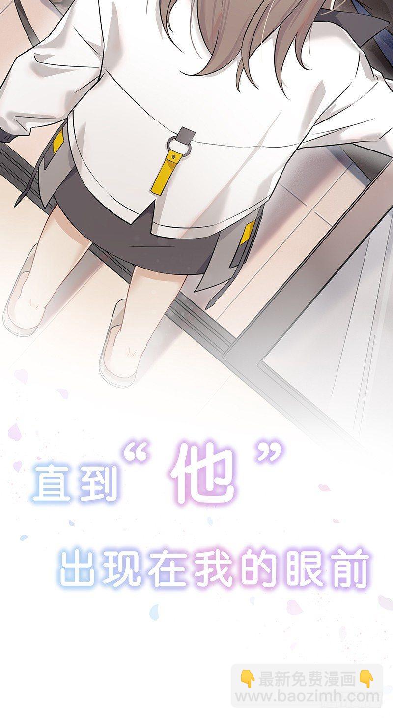 序章-第1话