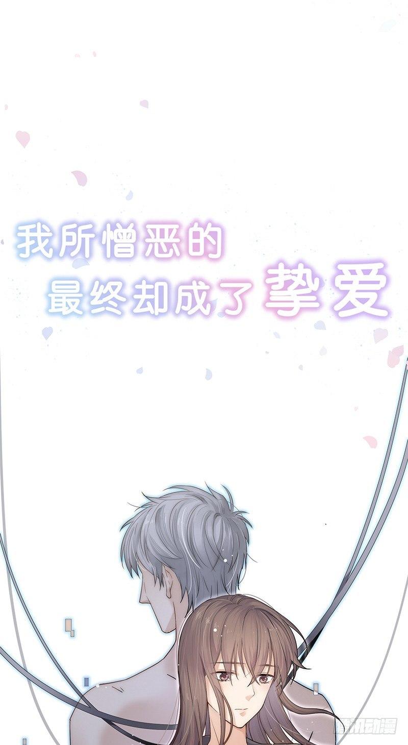 序章-第1话