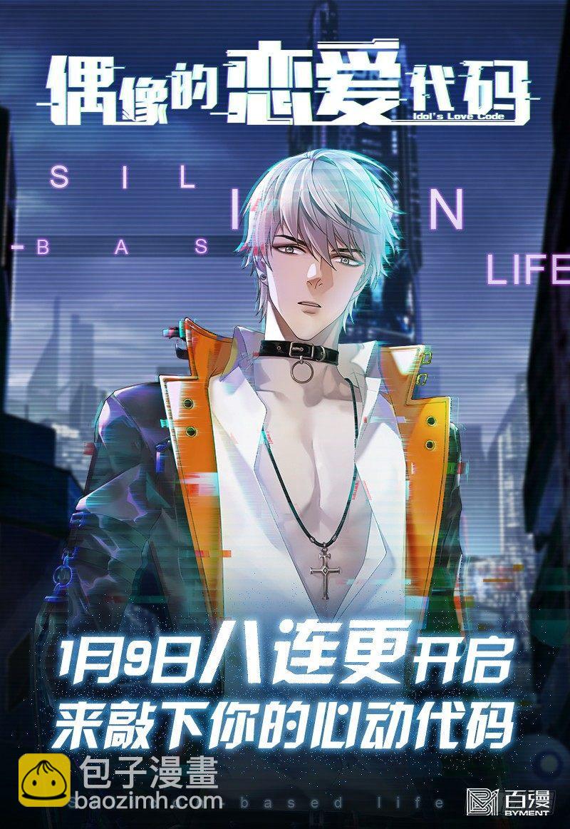 序章-第1话