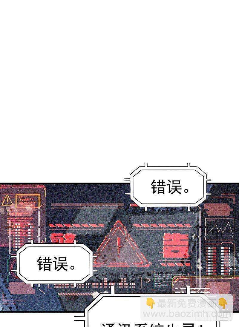 序章-第1话