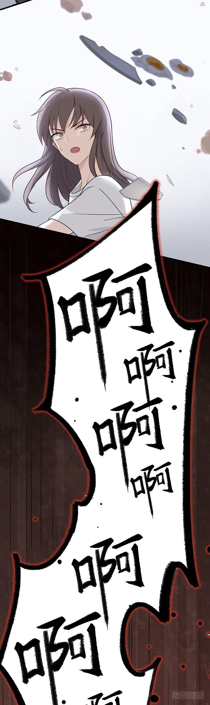 第10话  心动的干扰-第11话