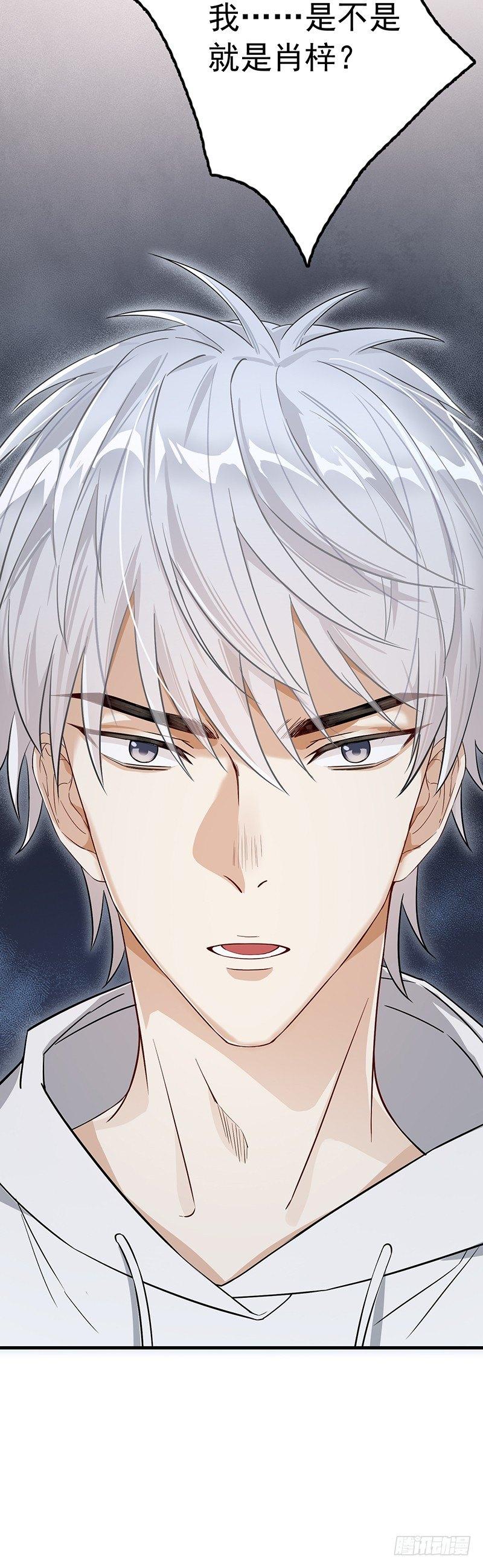 第10话  心动的干扰-第11话