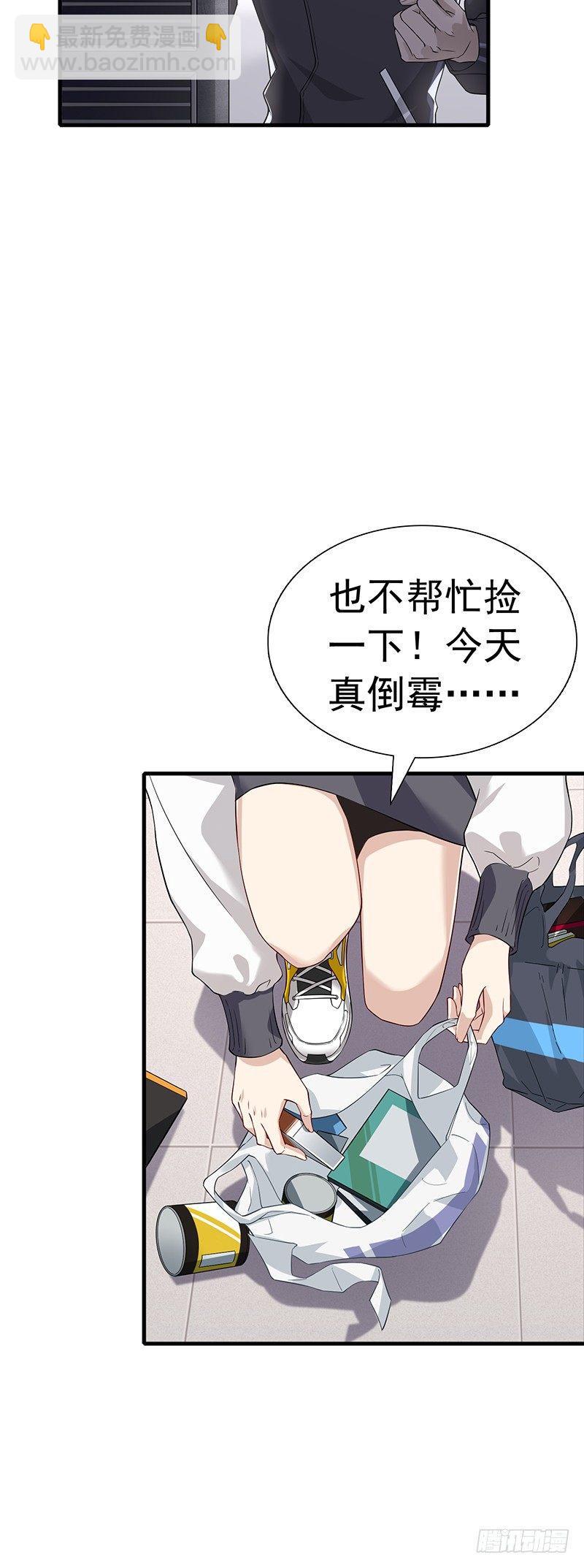 第13话 全城混乱-第15话