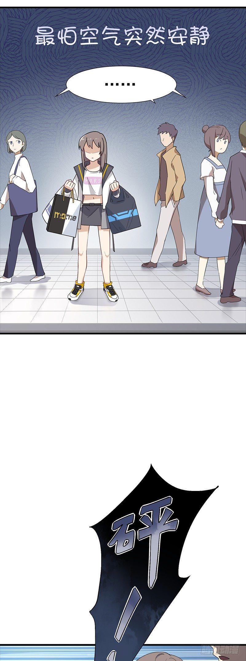 第13话 全城混乱-第15话