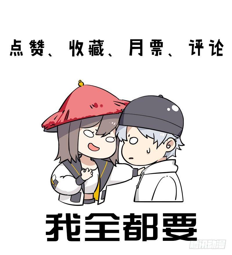 第13话 全城混乱-第15话