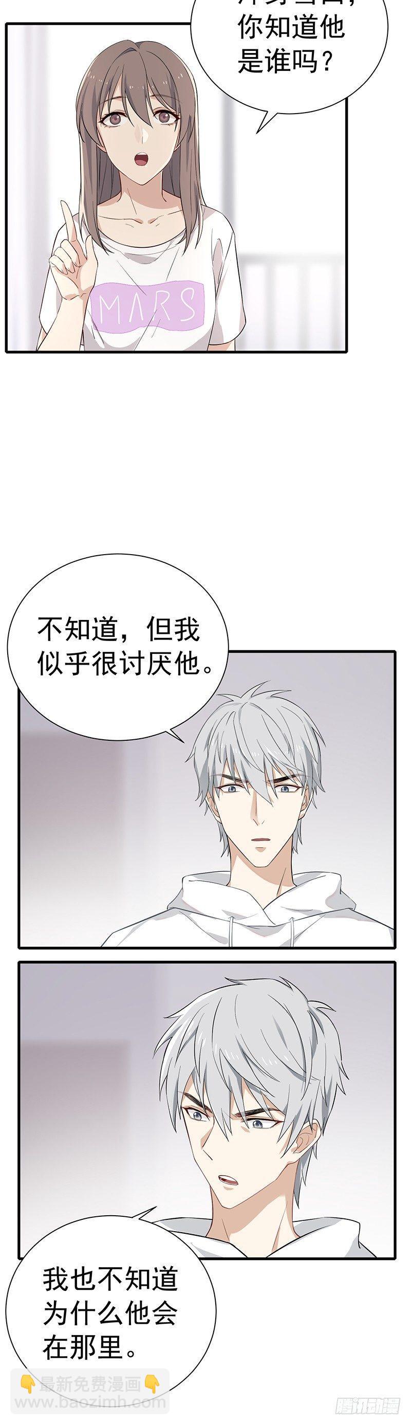 第13话 全城混乱-第15话