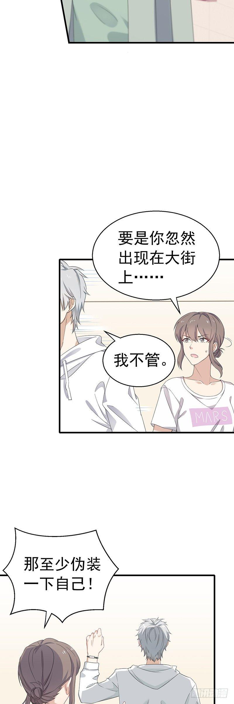 第15话 高手在民间-第17话