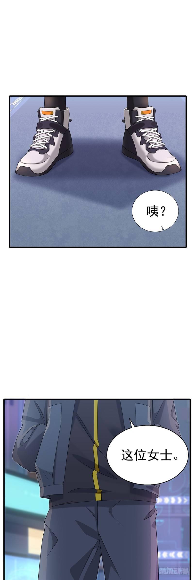 第15话 高手在民间-第17话