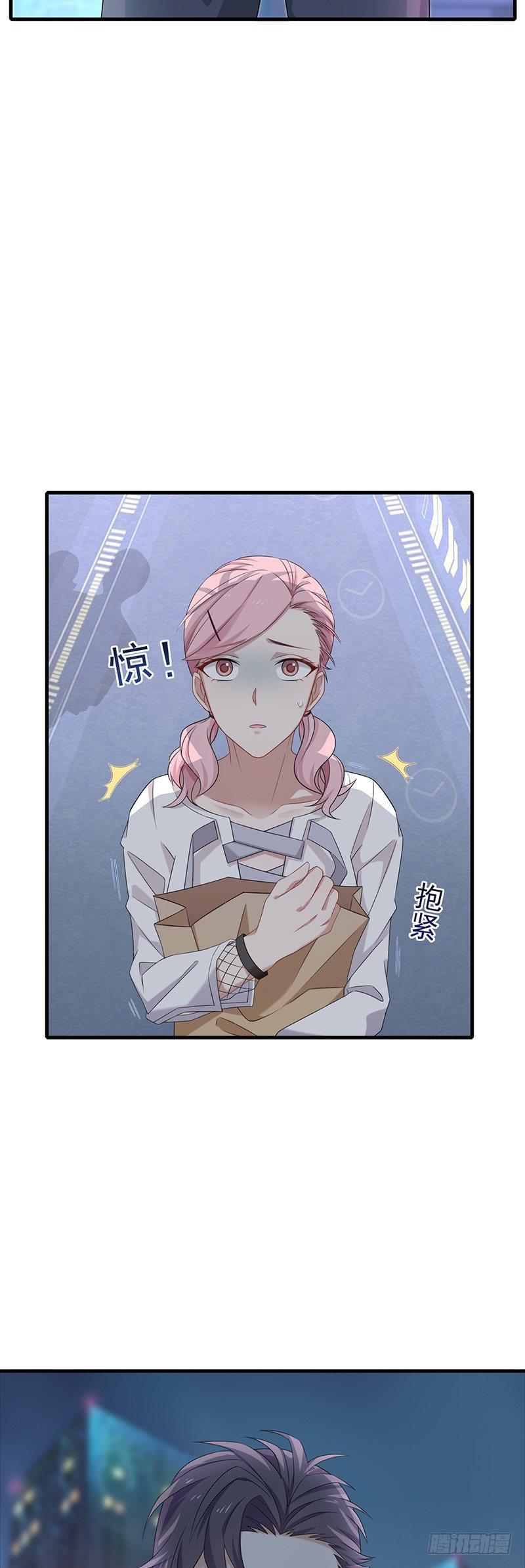 第15话 高手在民间-第17话