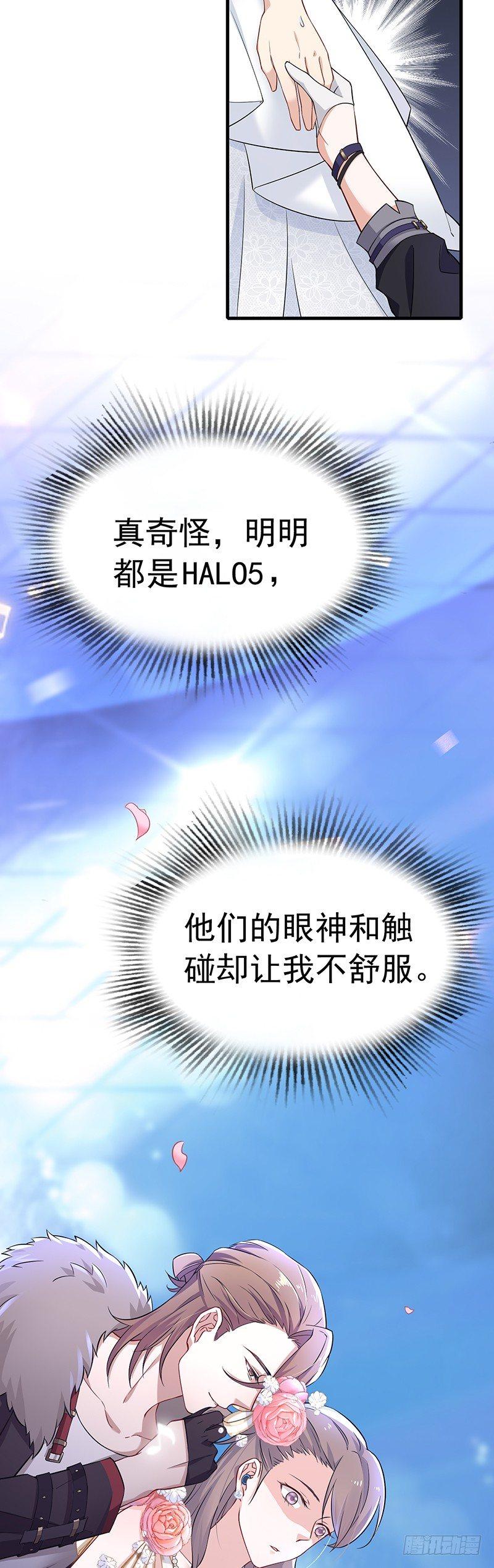 第18话 被迫营业-第21话