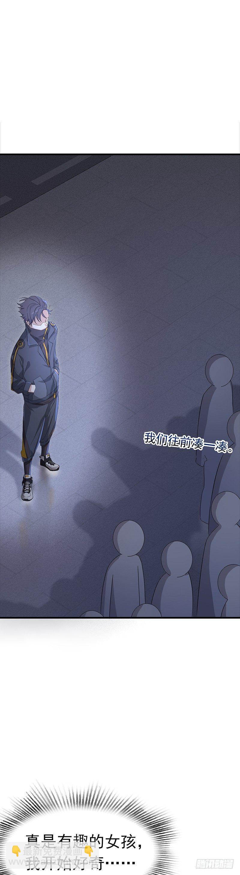 第18话 被迫营业-第21话
