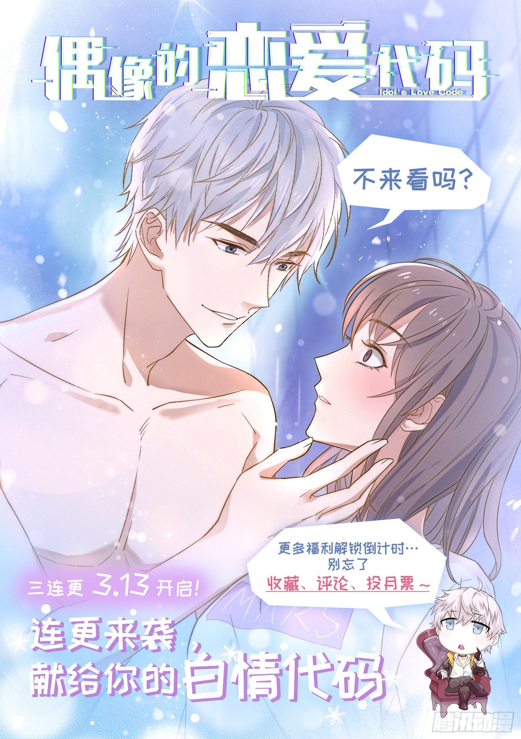 第18话 被迫营业-第21话