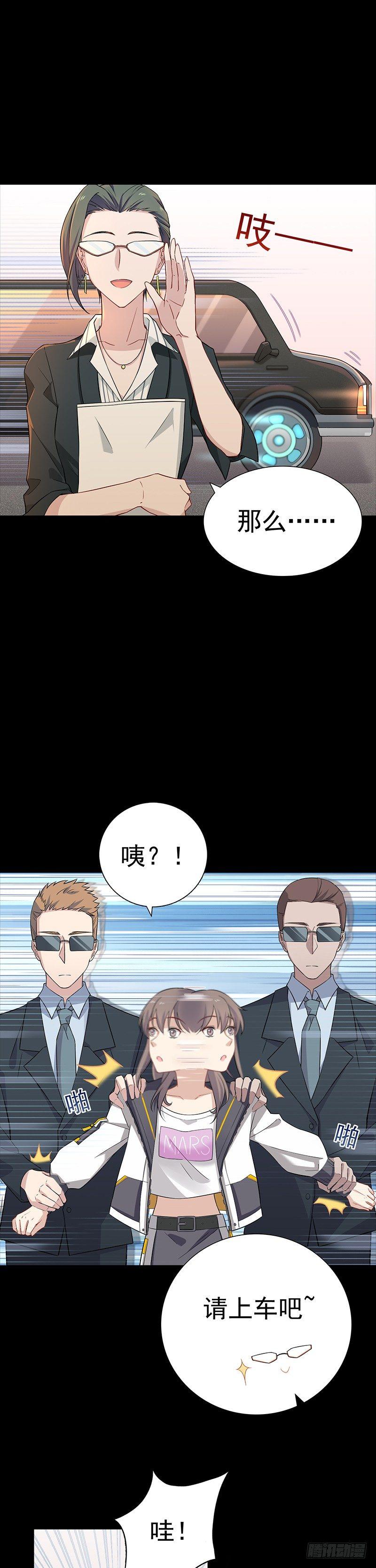 第18话 被迫营业-第21话