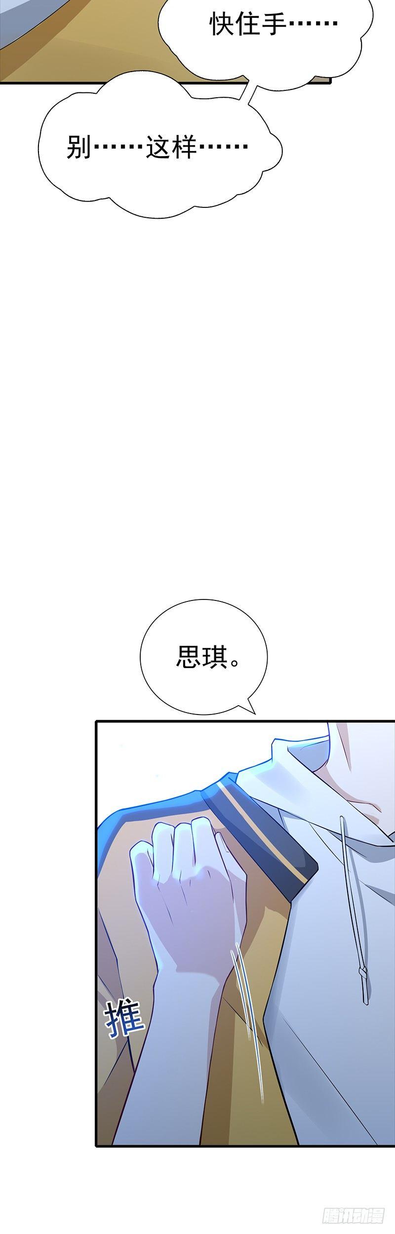 第20话  带我离开-第23话