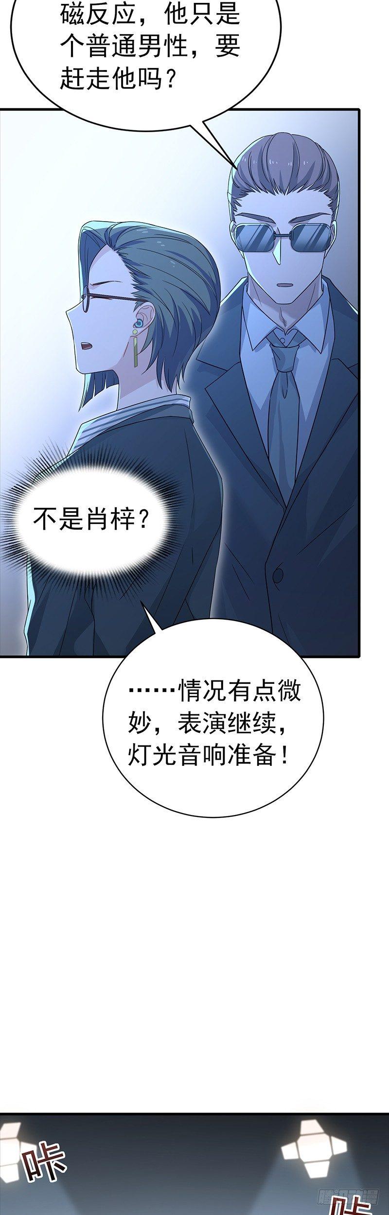 第20话  带我离开-第23话