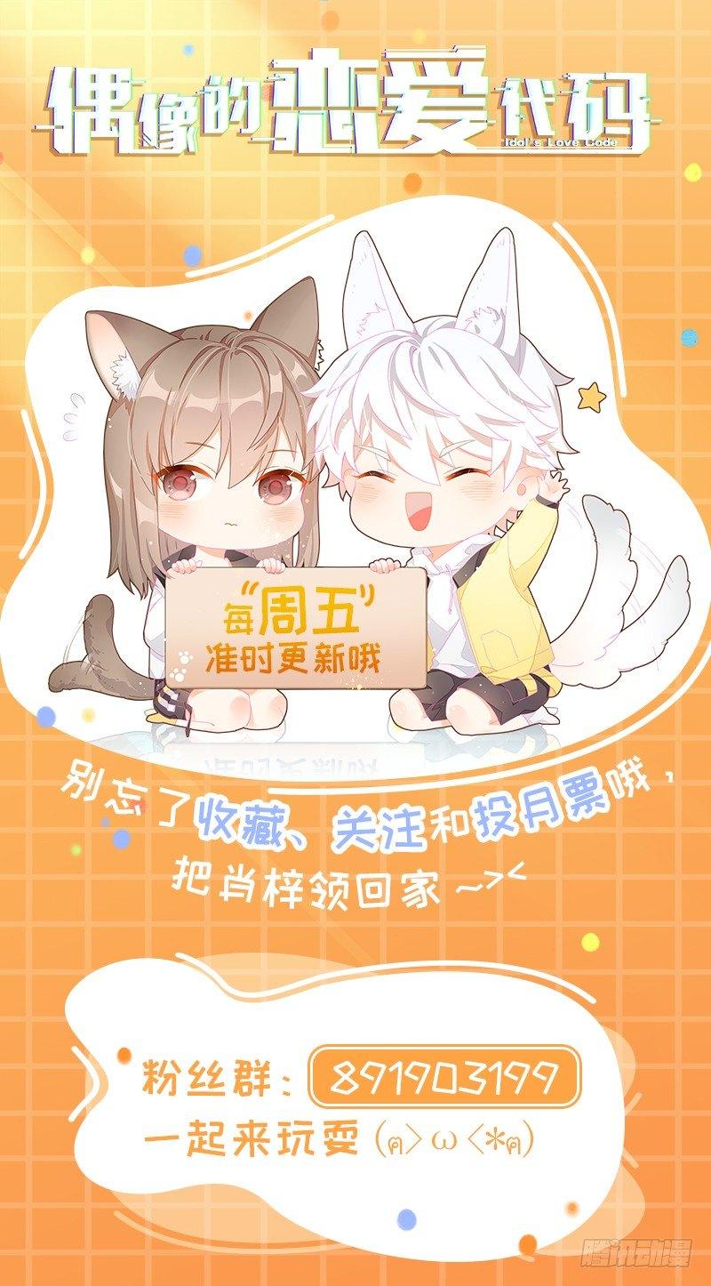 第20话  带我离开-第23话