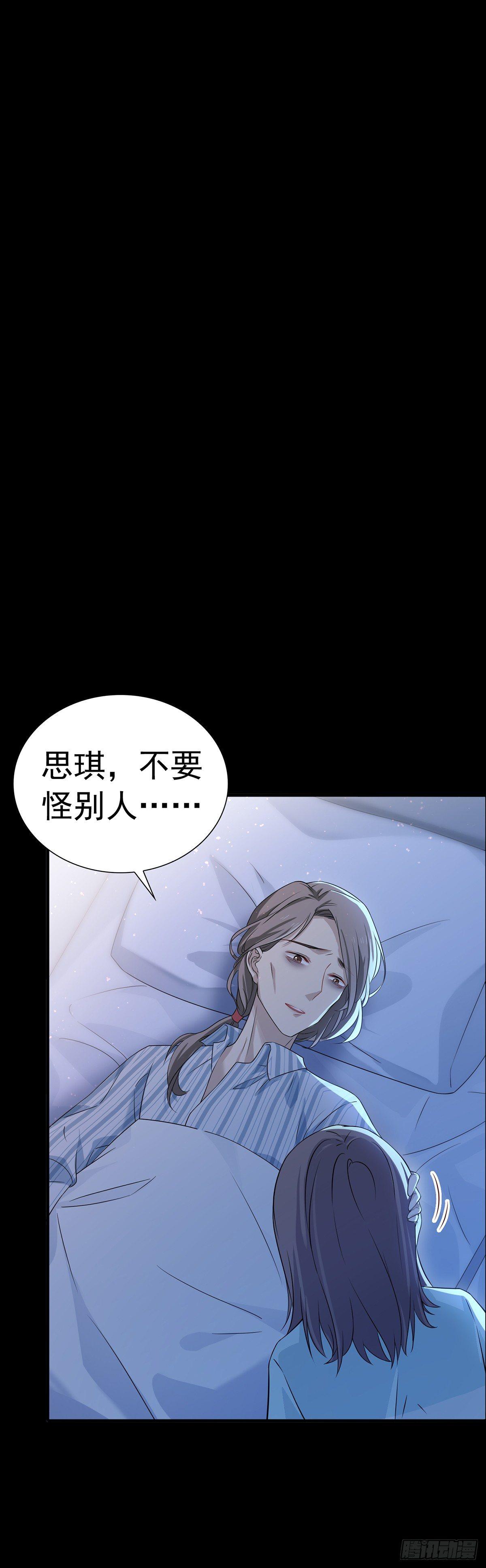 第25话  最喜欢的机器人-第29话