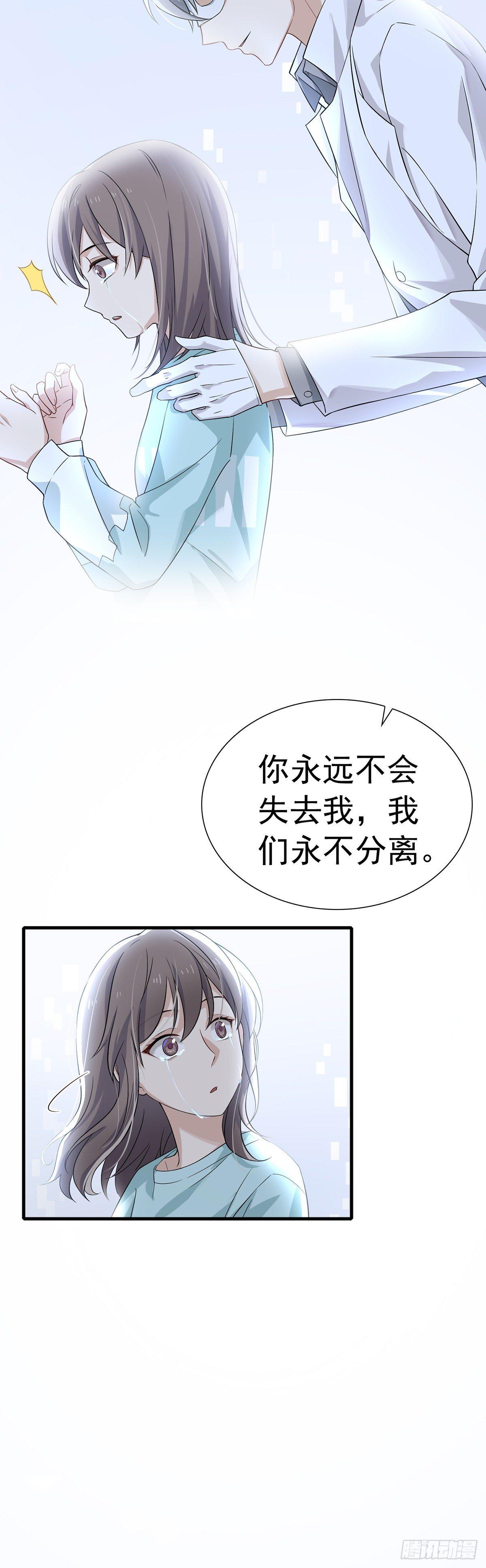 第25话  最喜欢的机器人-第29话