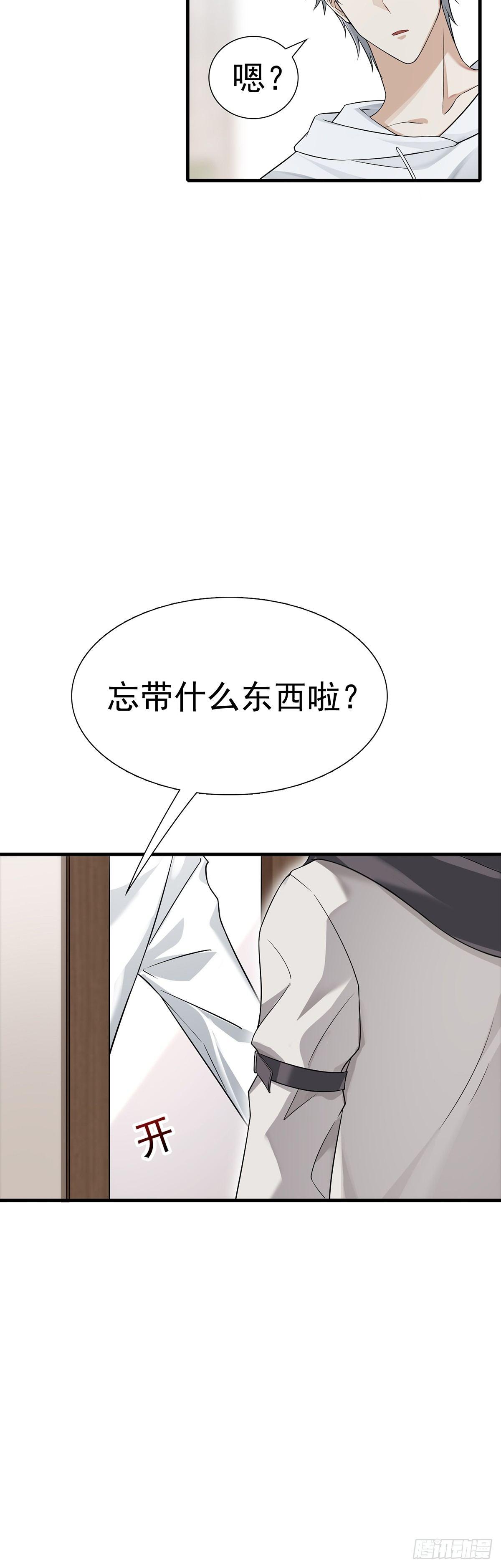 第25话  最喜欢的机器人-第29话