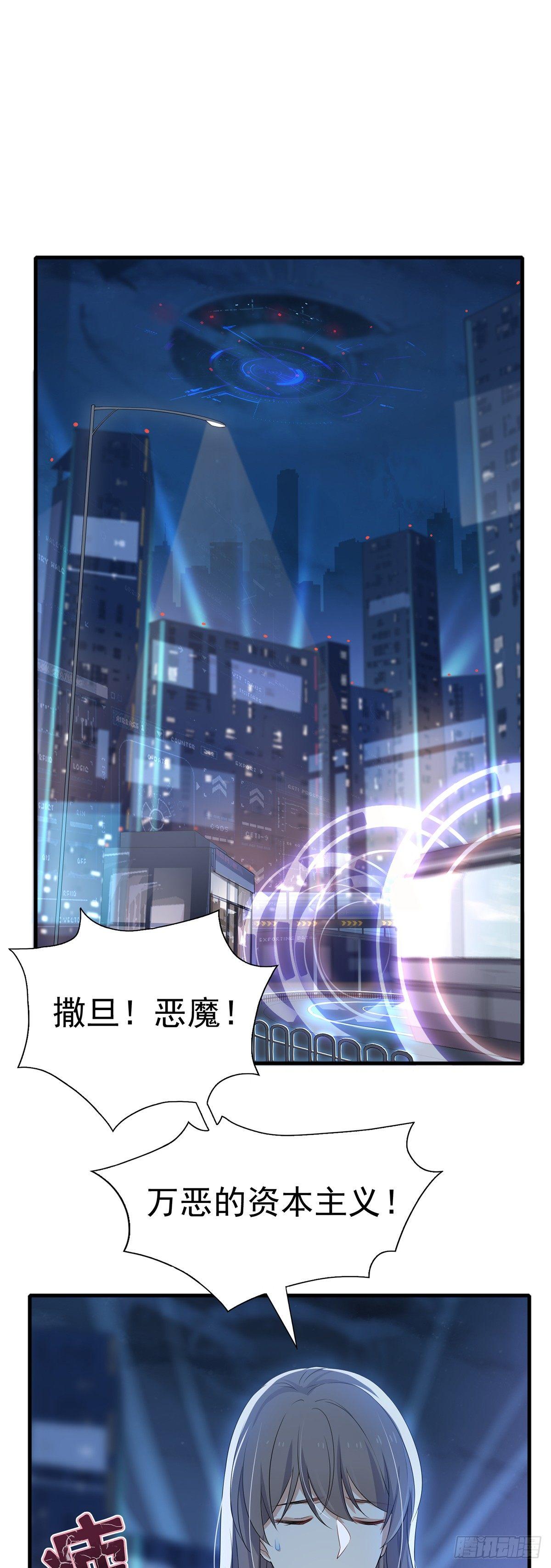 第27话  死神从天而降-第31话
