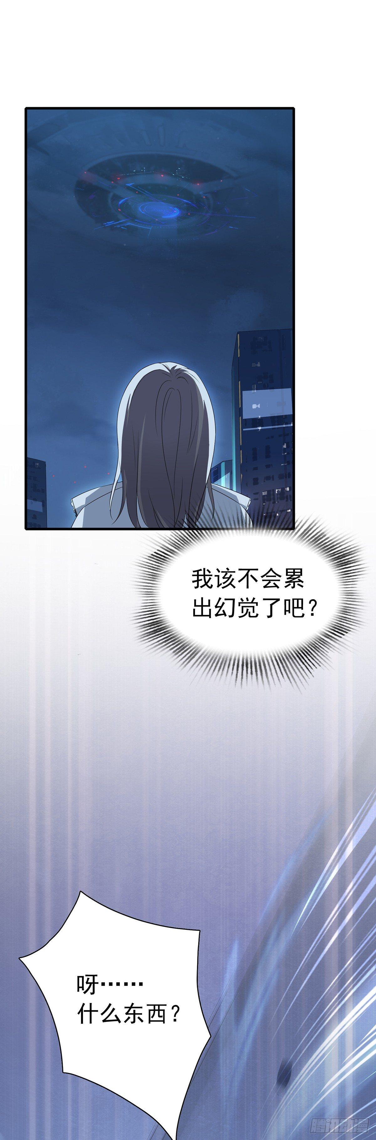 第27话  死神从天而降-第31话