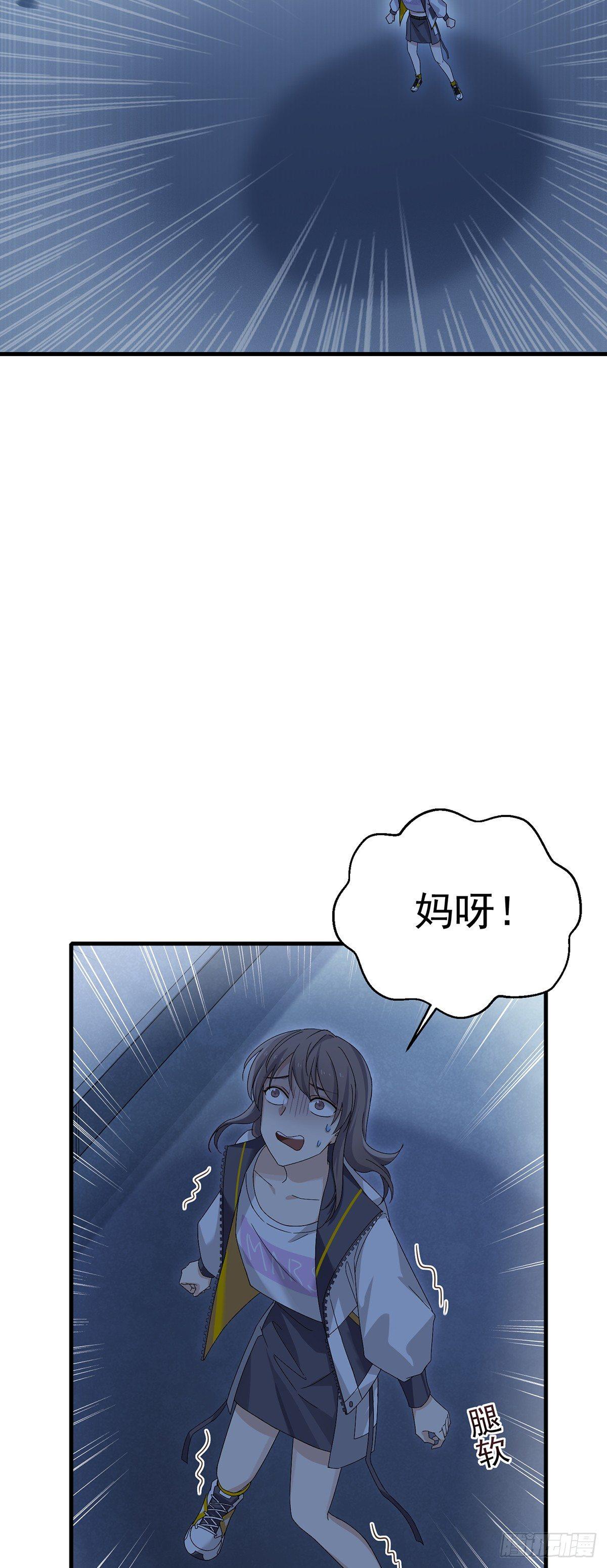 第27话  死神从天而降-第31话