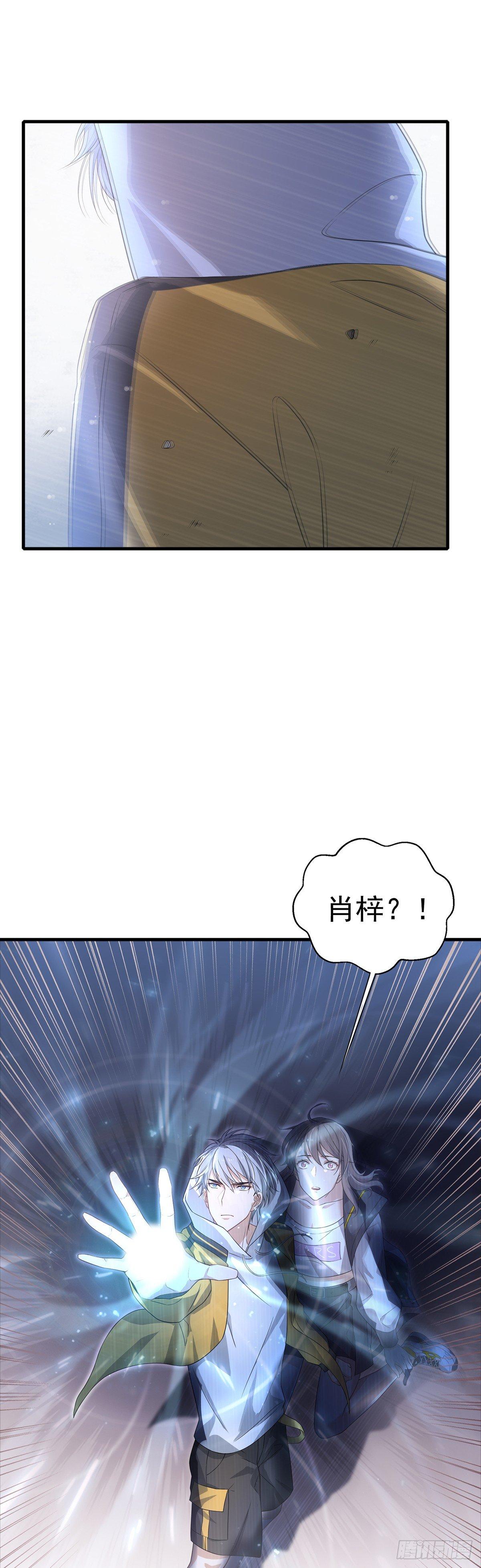 第27话  死神从天而降-第31话