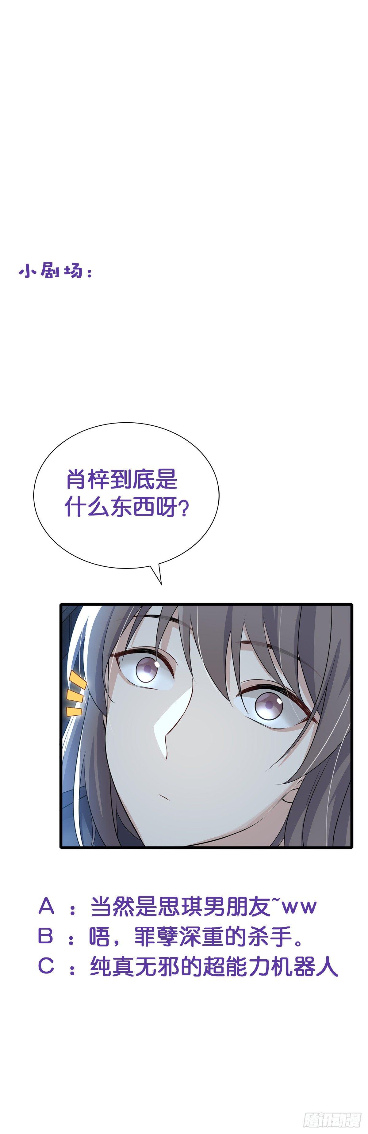 第27话  死神从天而降-第31话