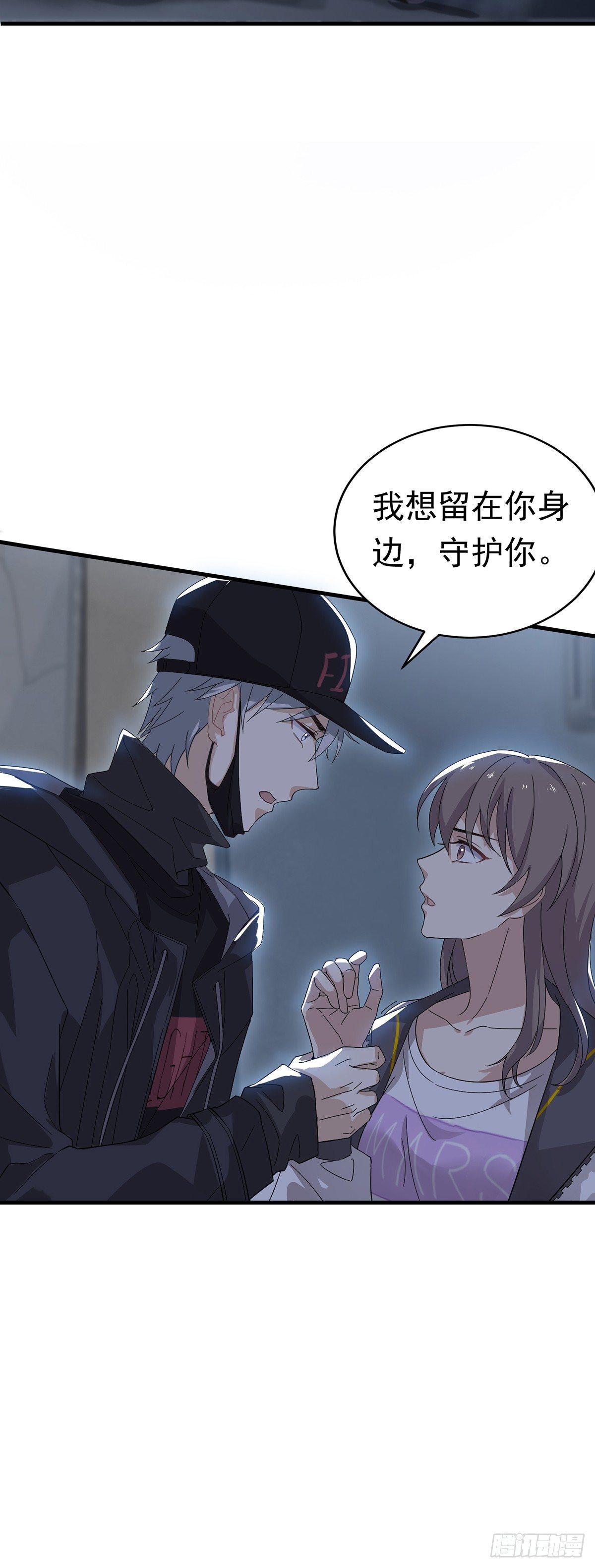 第31话  爱的躲避游戏-第35话