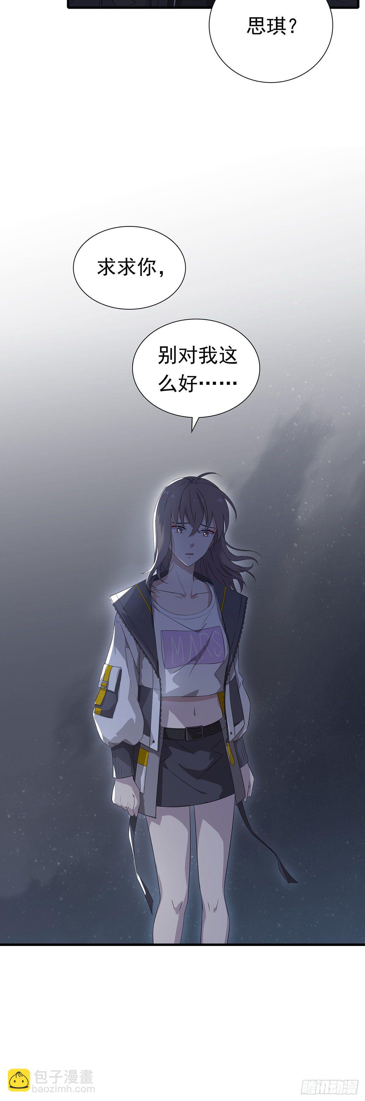 第31话  爱的躲避游戏-第35话