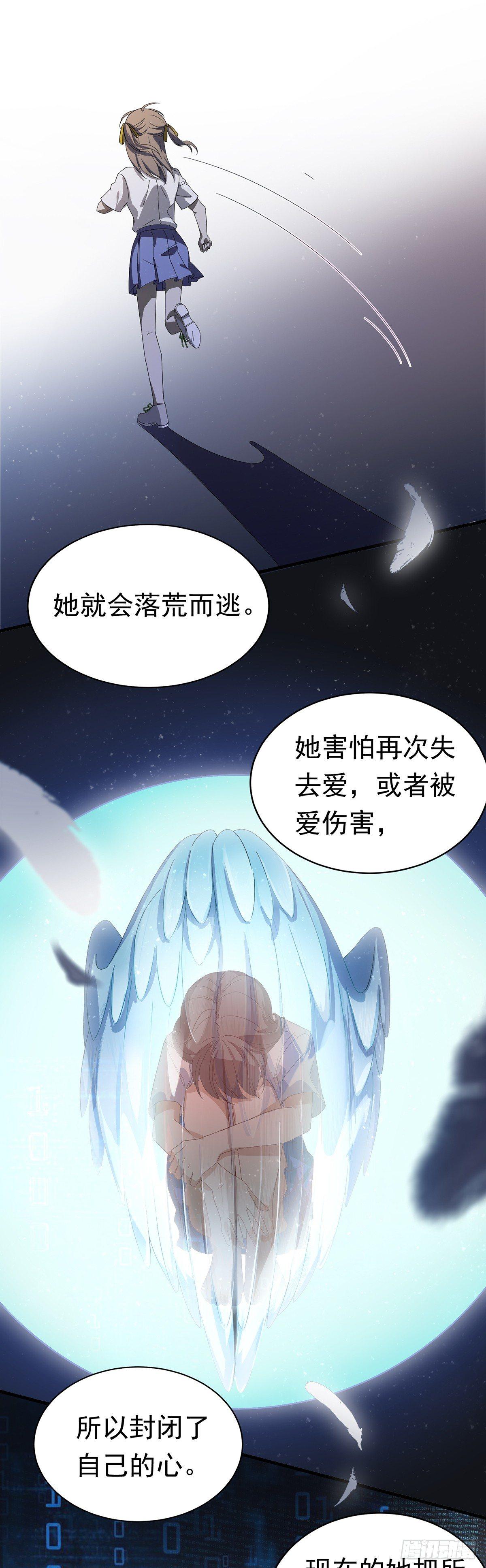 第31话  爱的躲避游戏-第35话