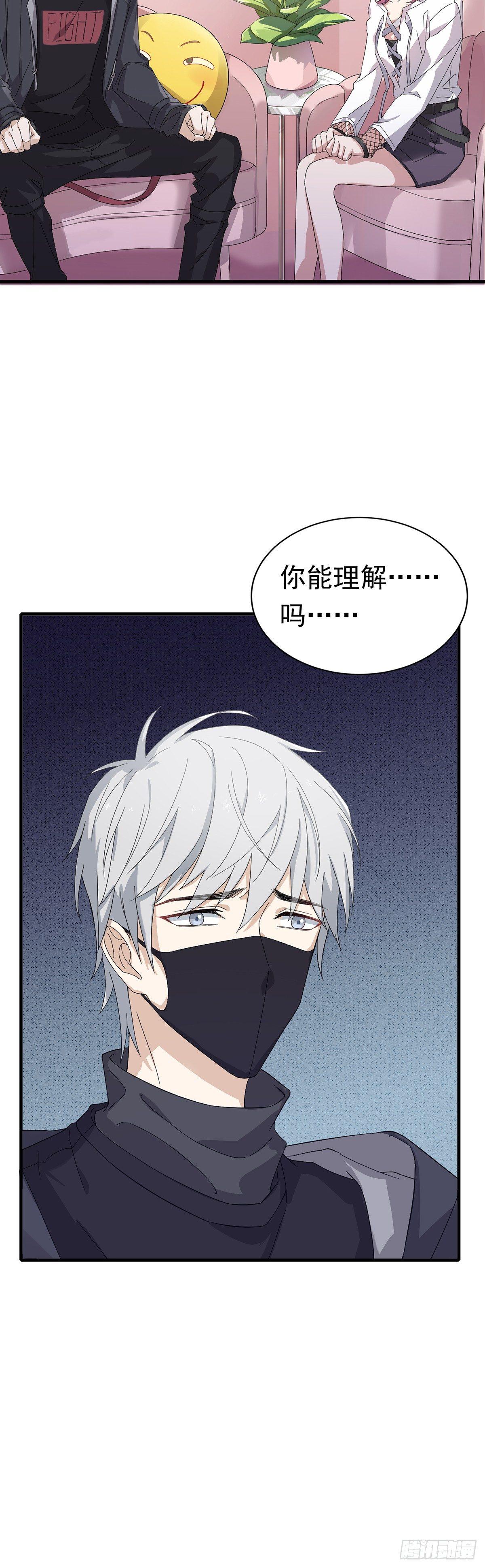第31话  爱的躲避游戏-第35话