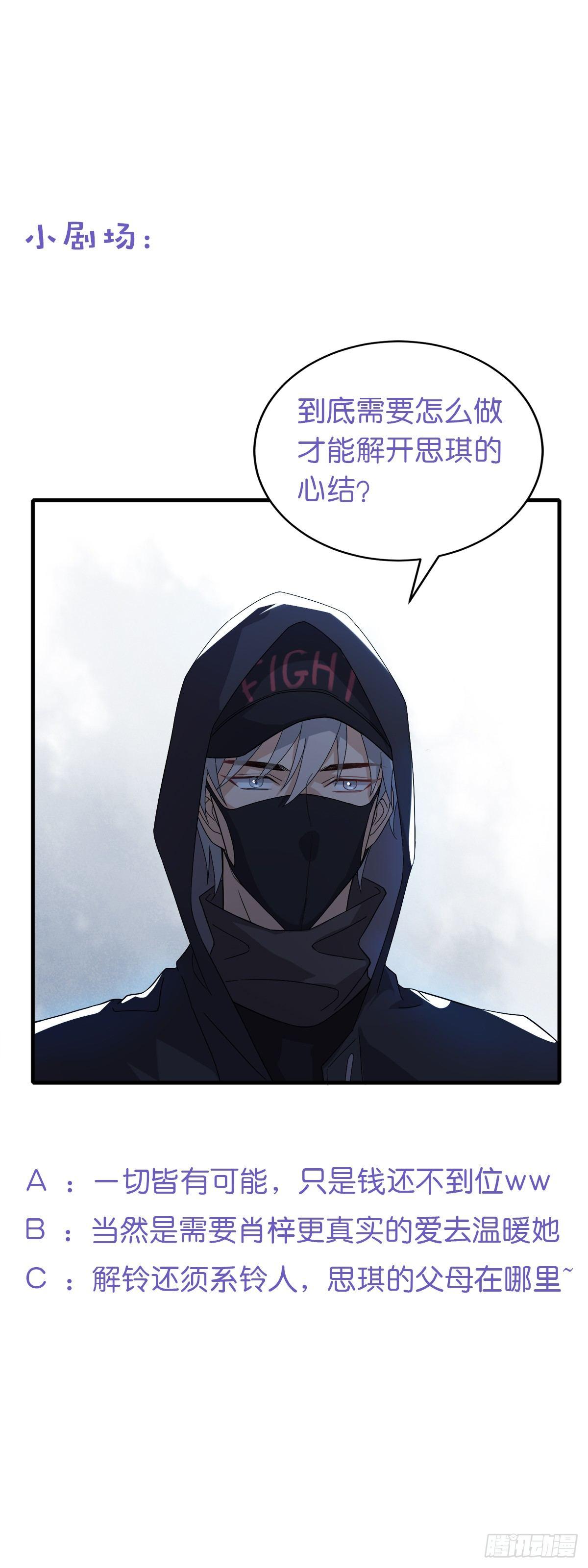第31话  爱的躲避游戏-第35话