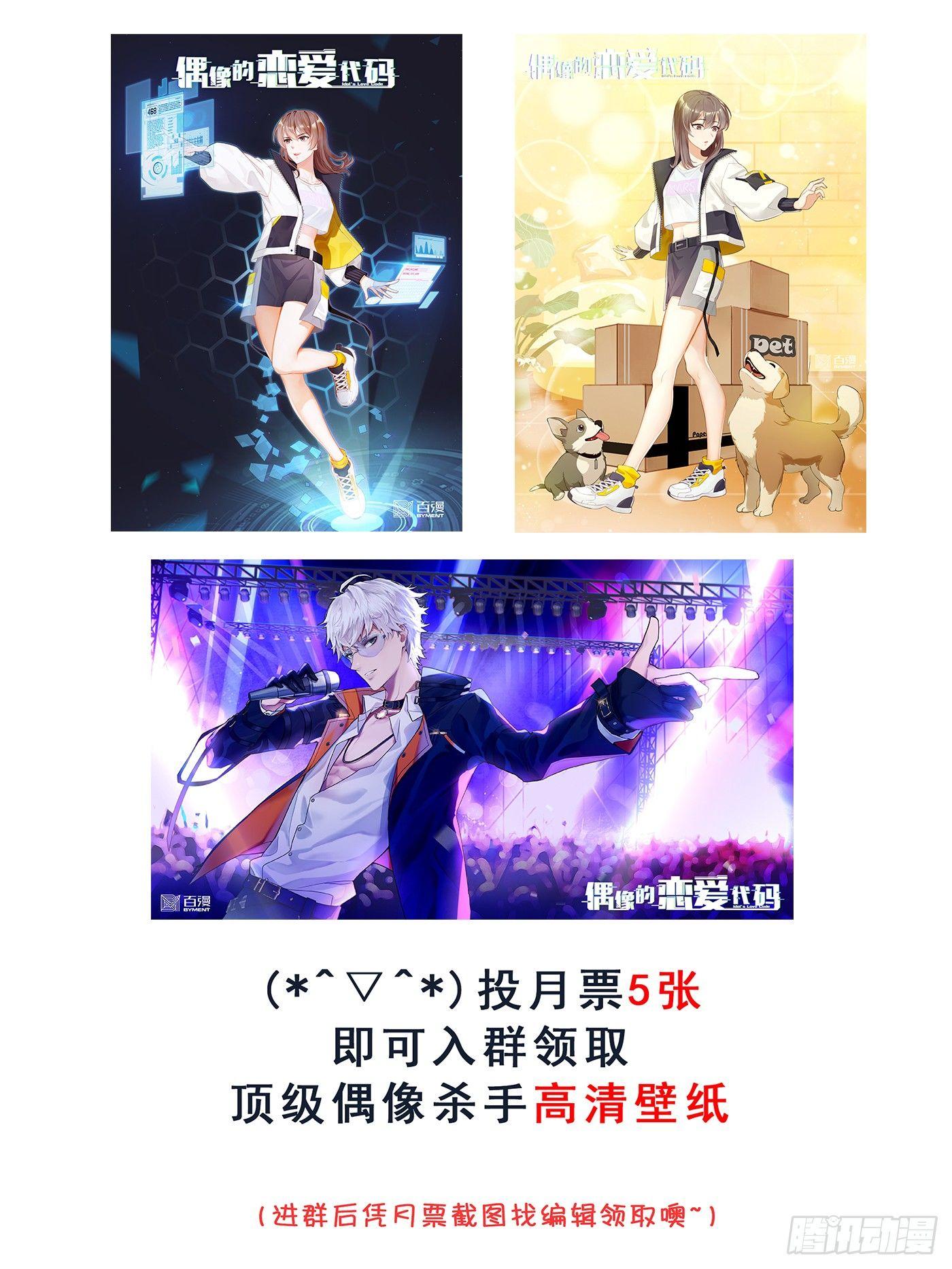 第31话  爱的躲避游戏-第35话