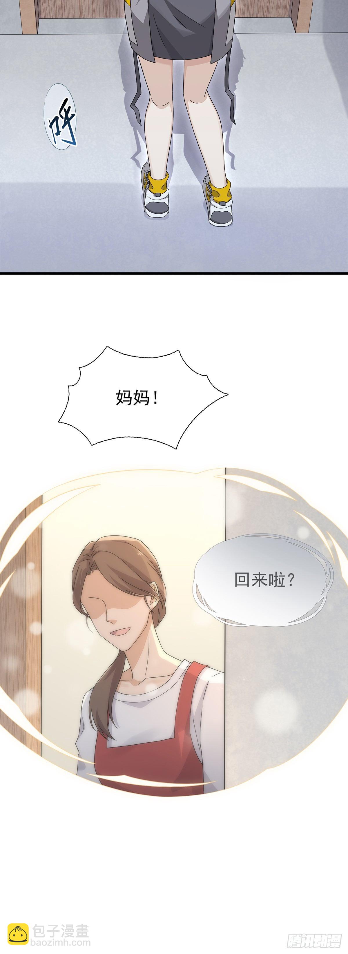 第33话  进账！五百万！-第37话