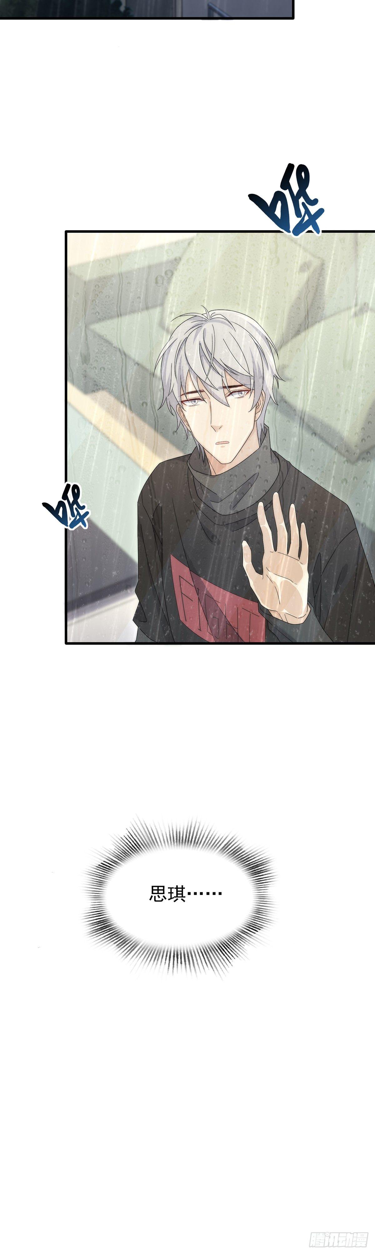 第33话  进账！五百万！-第37话