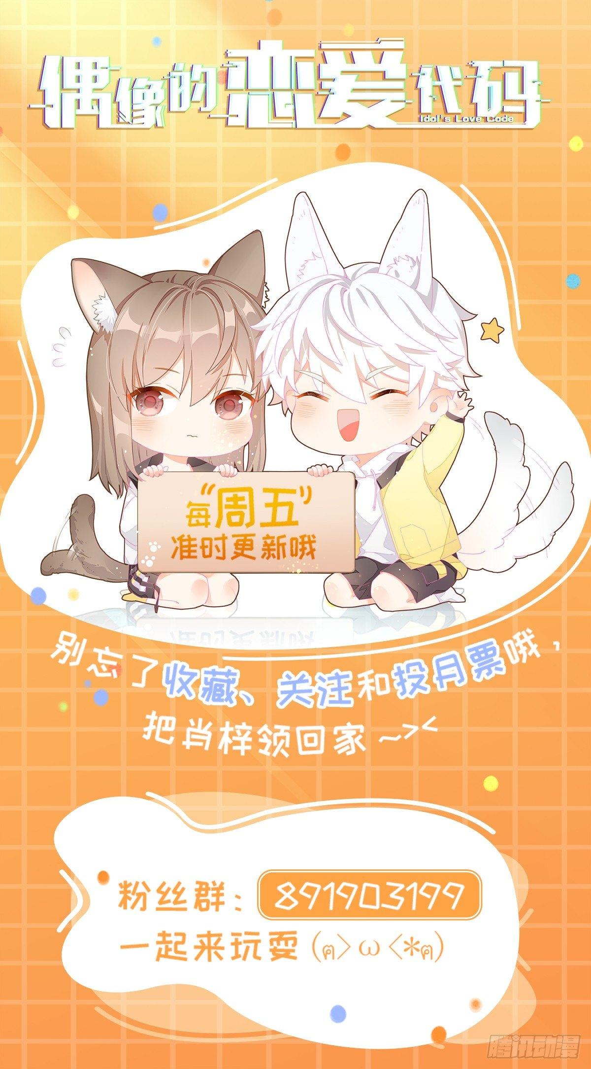 第33话  进账！五百万！-第37话