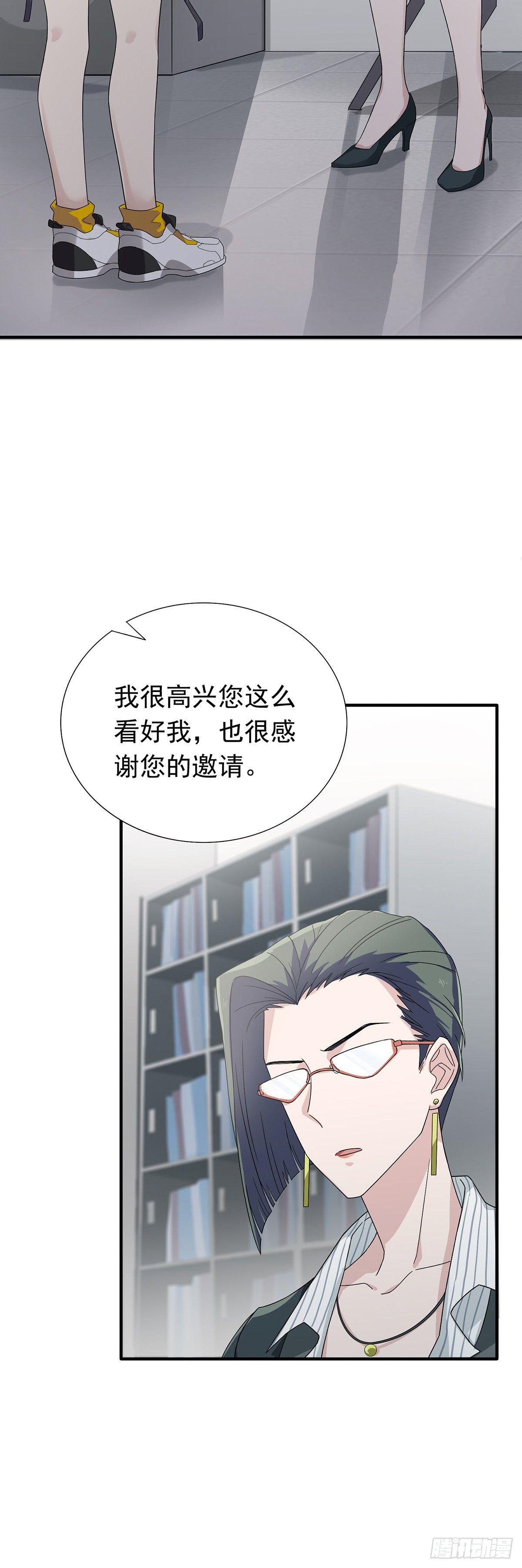 第33话  进账！五百万！-第37话
