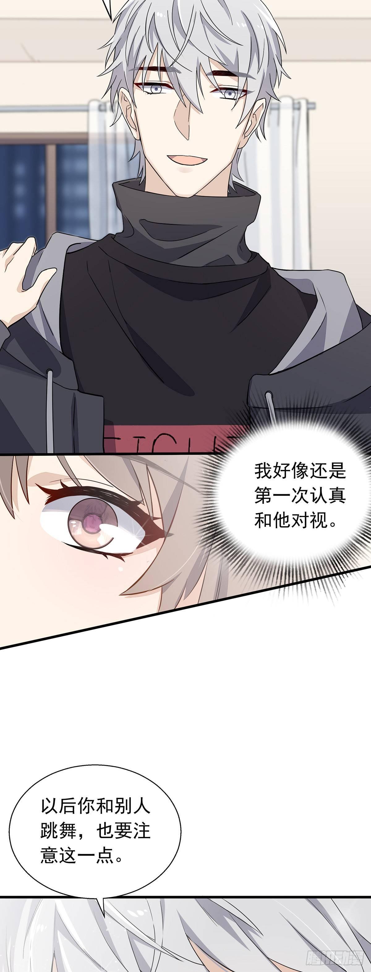 第35话  禁忌之吻-第39话