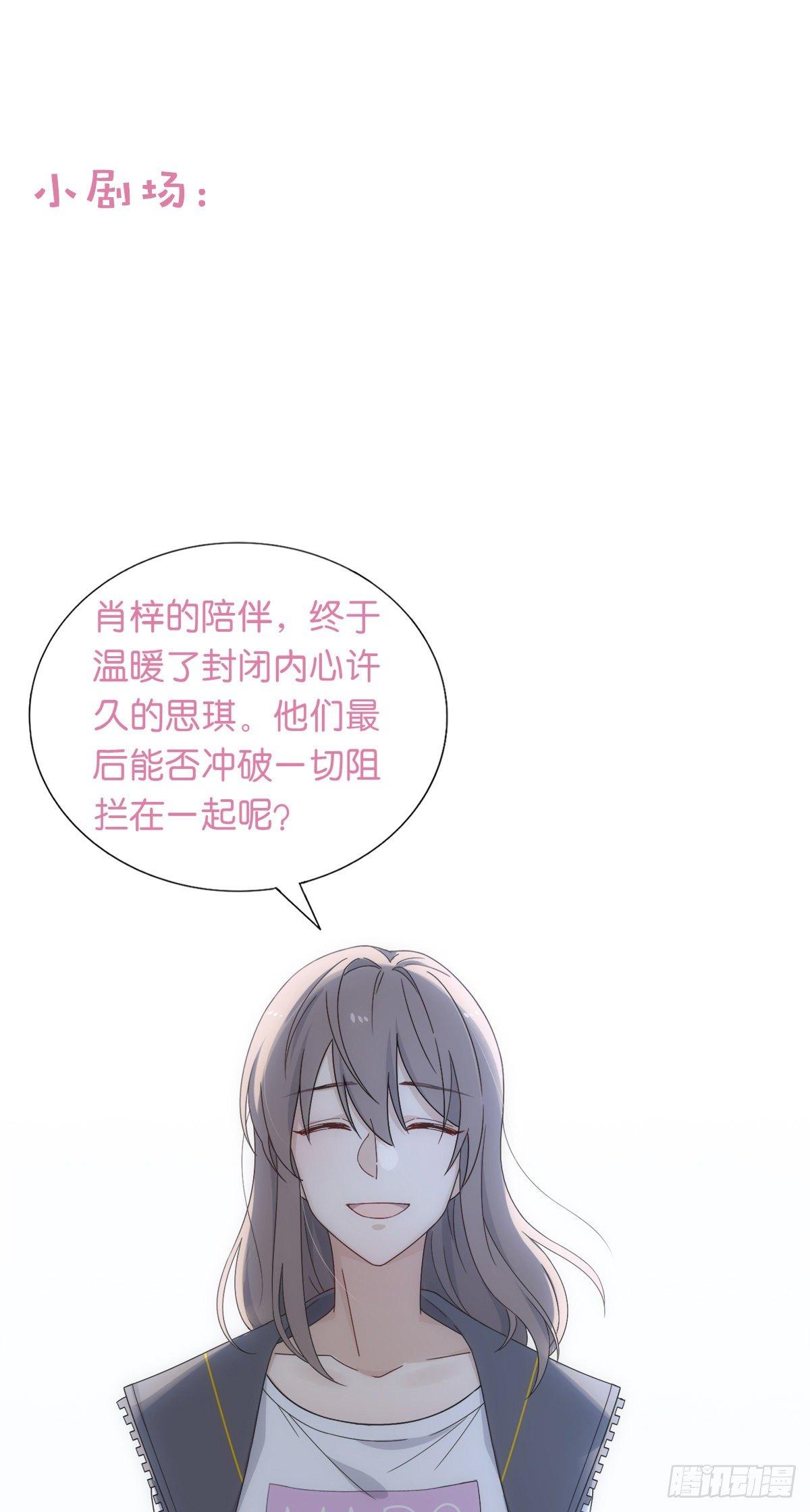 第35话  禁忌之吻-第39话