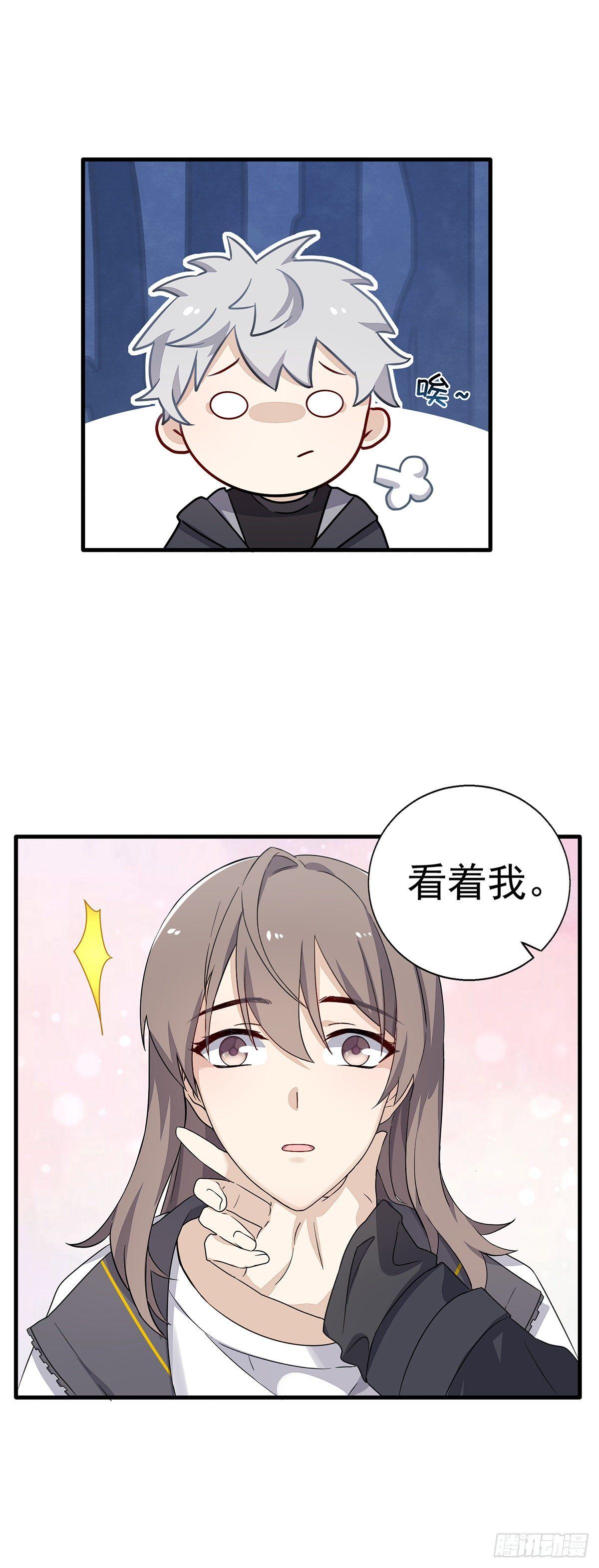 第35话  禁忌之吻-第39话